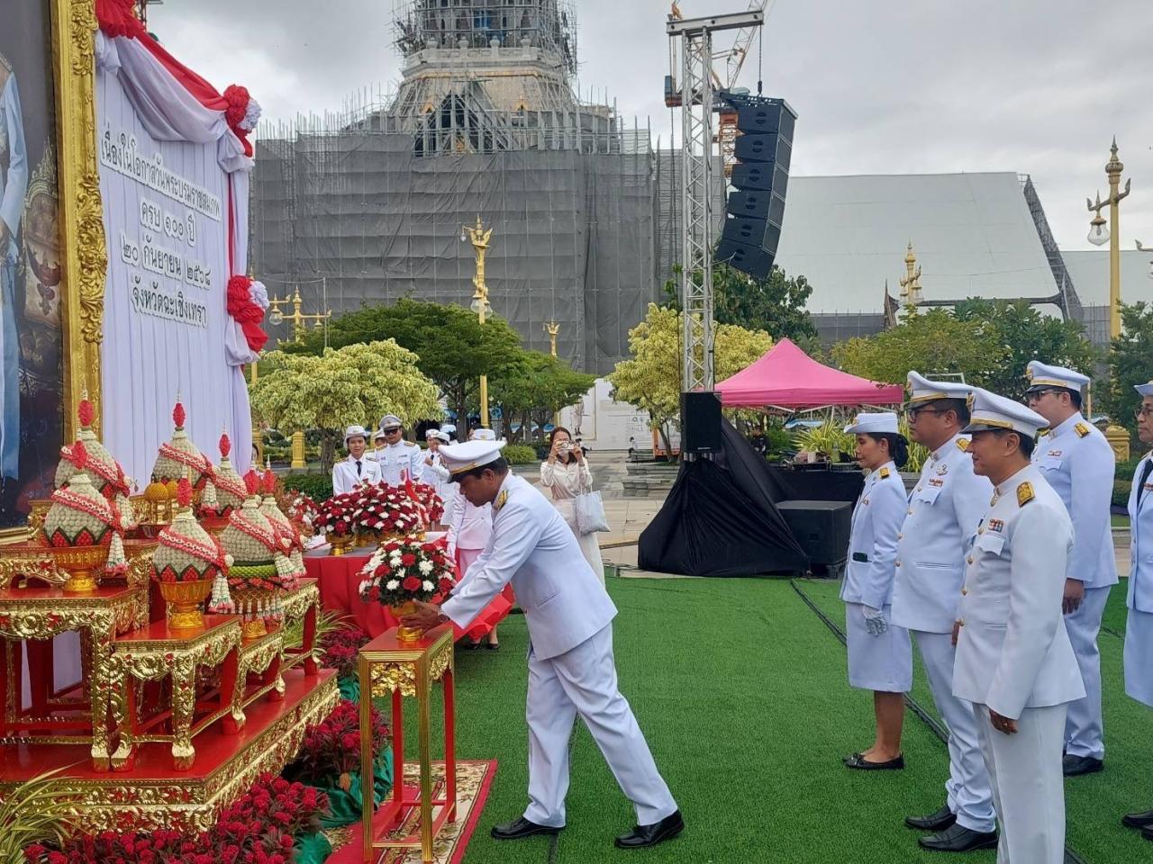 ภาพประกอบที่ 5