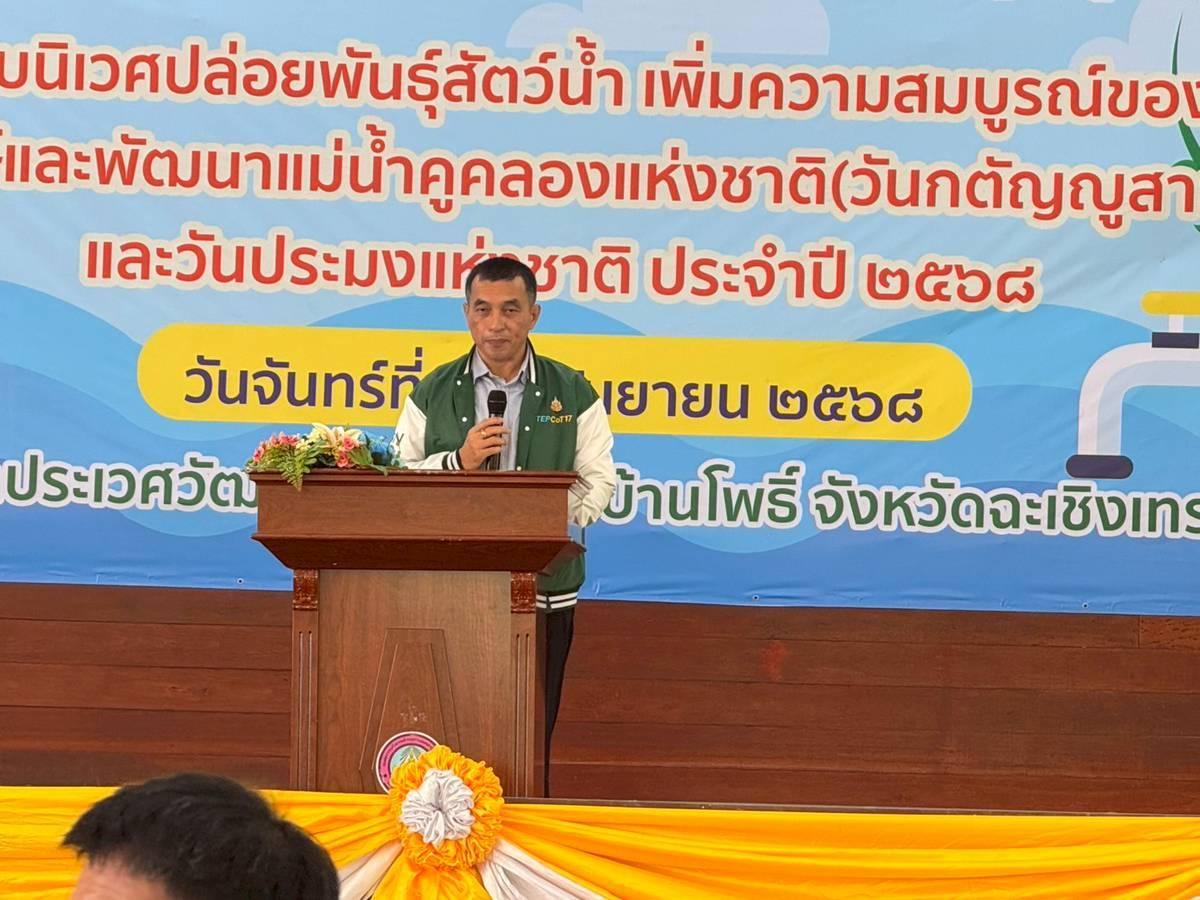 ภาพประกอบที่ 0