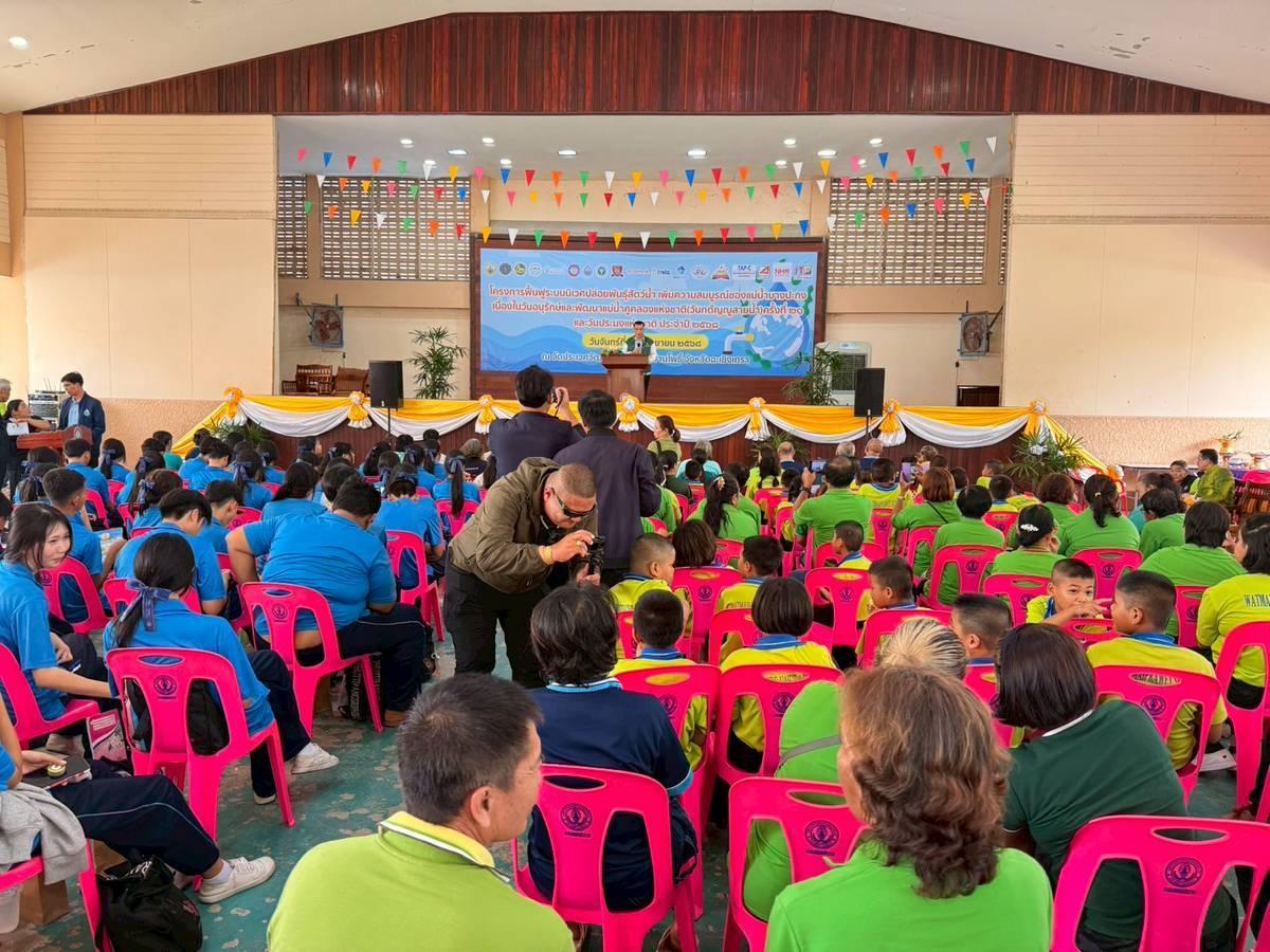 ภาพประกอบที่ 2