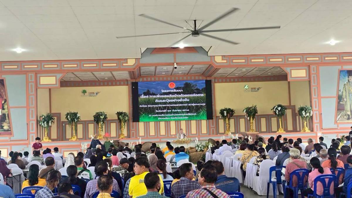 ภาพประกอบที่ 3