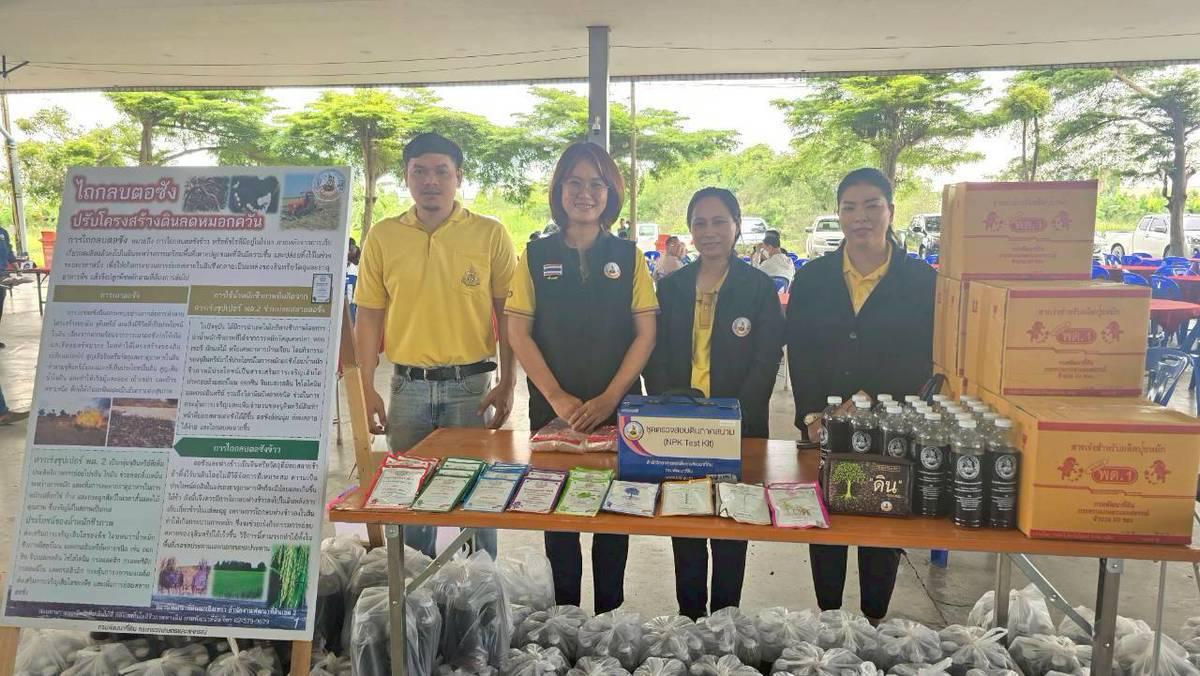 ภาพประกอบที่ 4