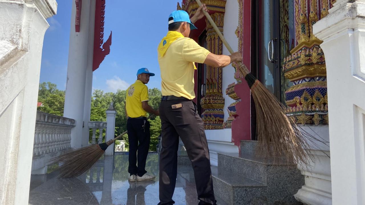 ภาพประกอบที่ 2