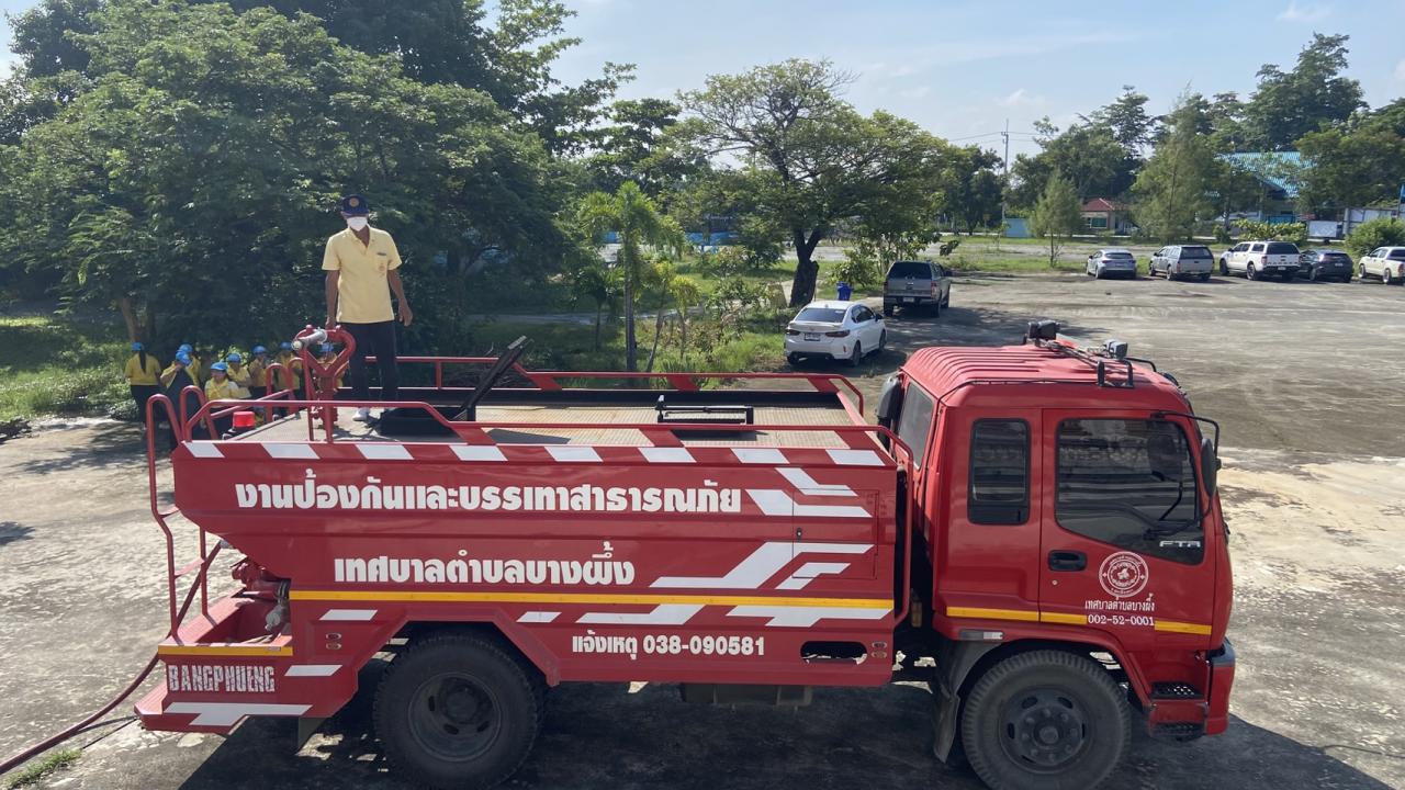 ภาพประกอบที่ 5