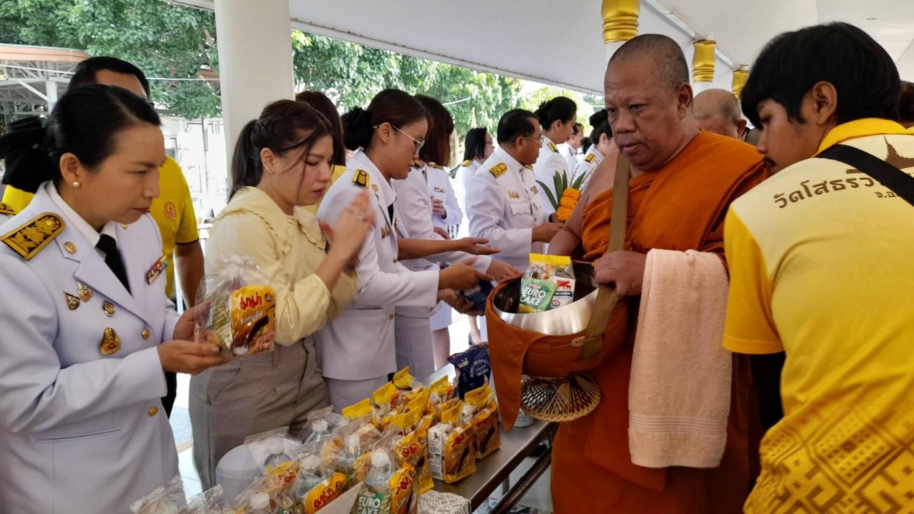 ภาพประกอบที่ 2