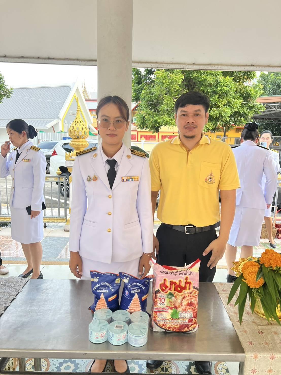 ภาพประกอบที่ 4