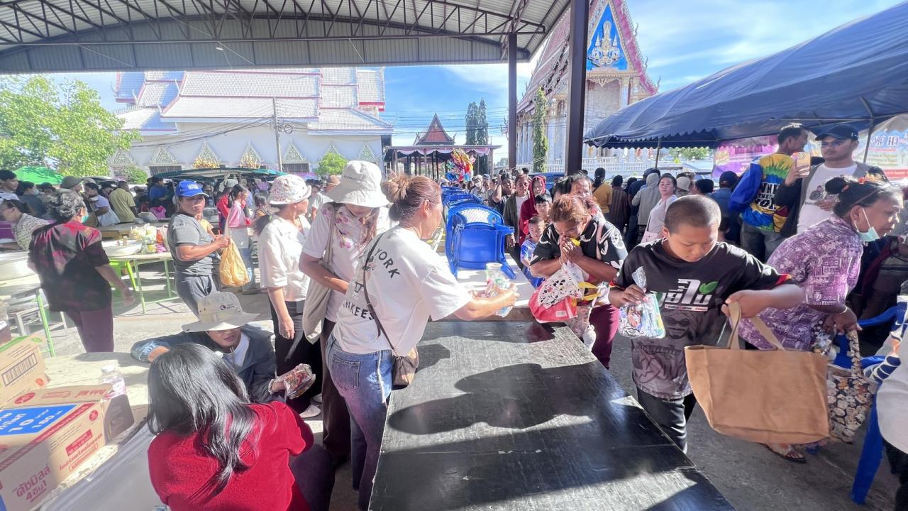 ภาพประกอบที่ 4