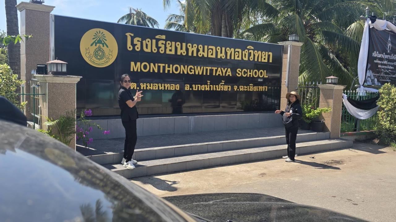 ภาพประกอบที่ 0