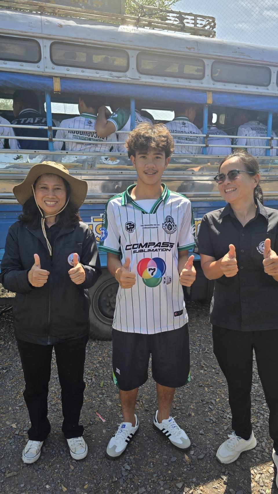 ภาพประกอบที่ 2