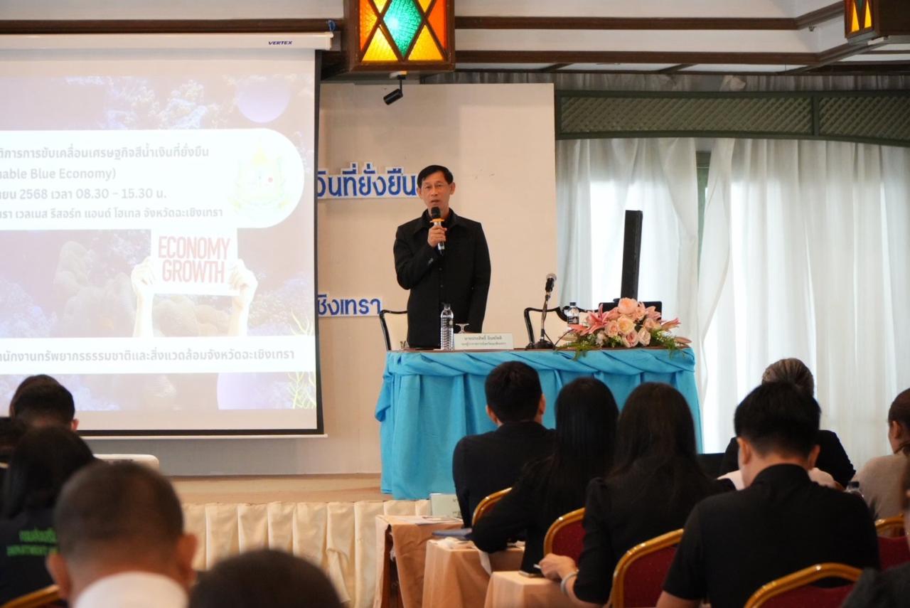 ภาพประกอบที่ 0