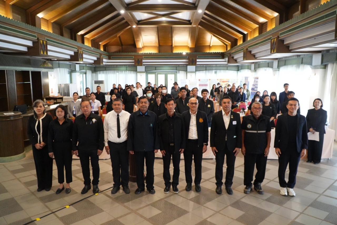 ภาพประกอบที่ 1