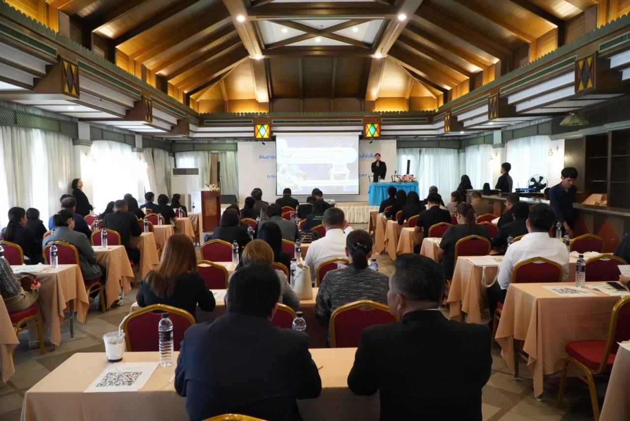 ภาพประกอบที่ 2