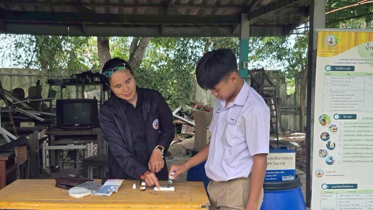 ภาพประกอบที่ 2