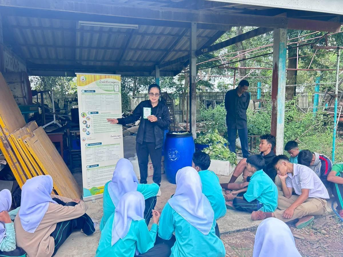 ภาพประกอบที่ 3