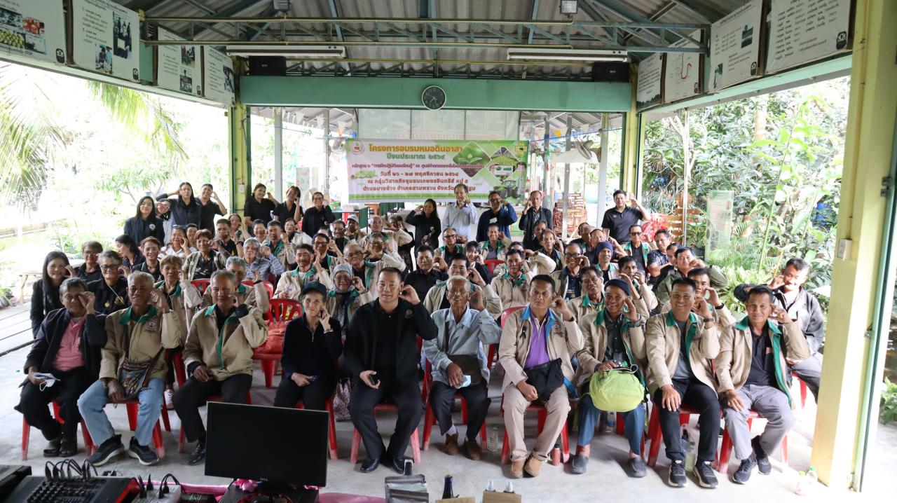 ภาพประกอบที่ 0