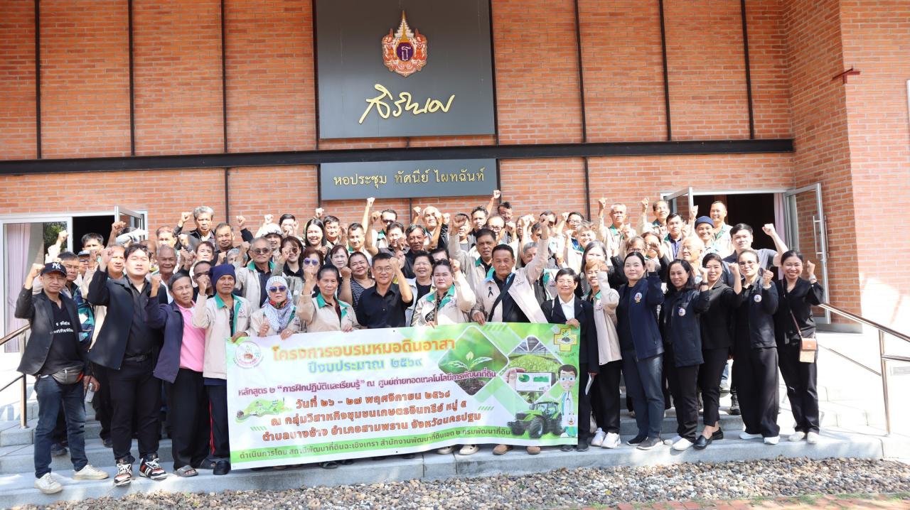 ภาพประกอบที่ 7