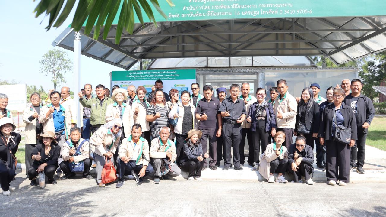 ภาพประกอบที่ 15