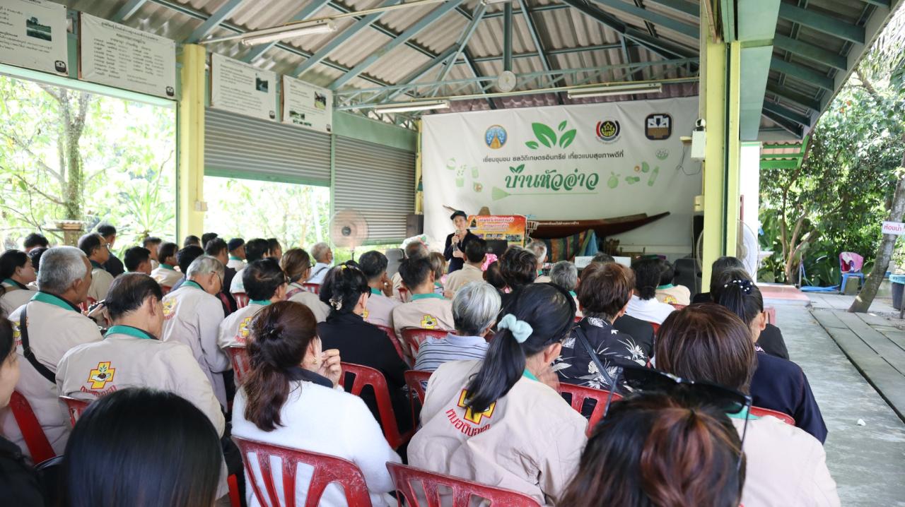 ภาพประกอบที่ 5