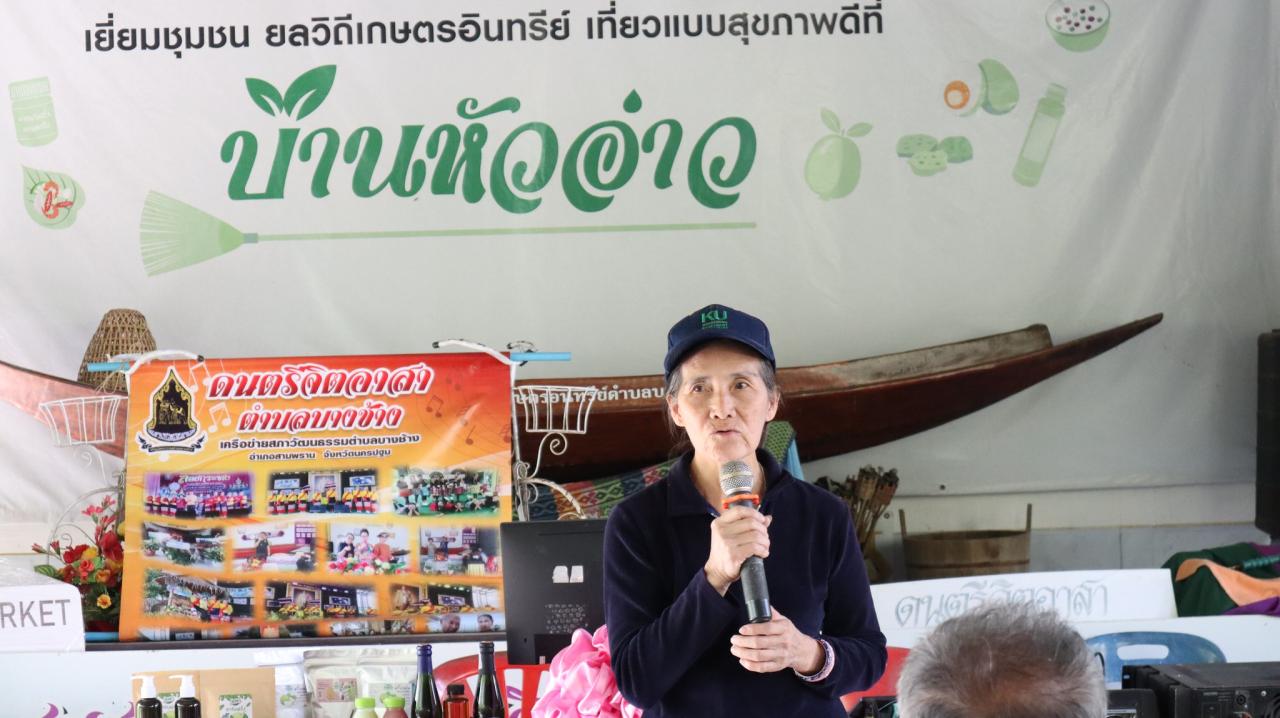 ภาพประกอบที่ 4