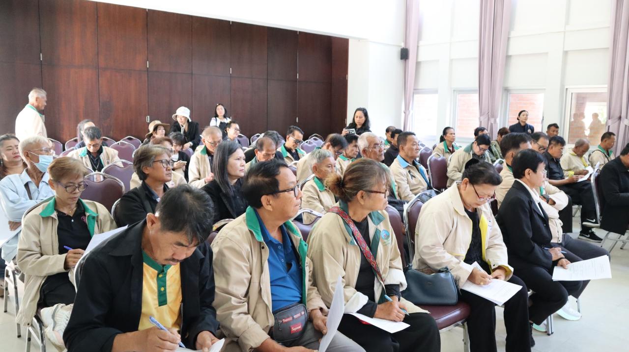 ภาพประกอบที่ 16