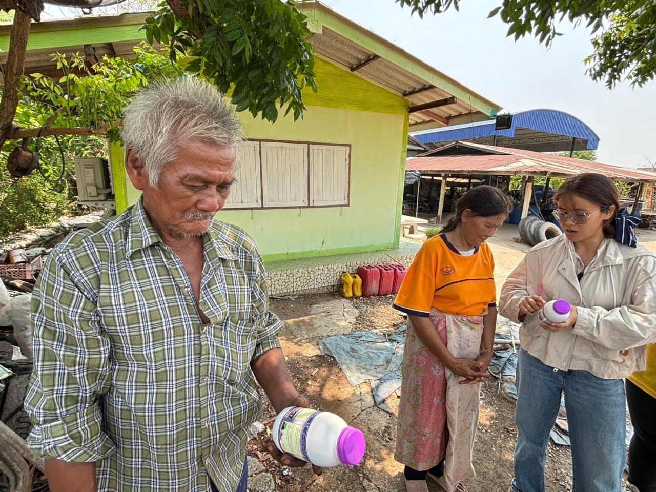 ภาพประกอบที่ 14