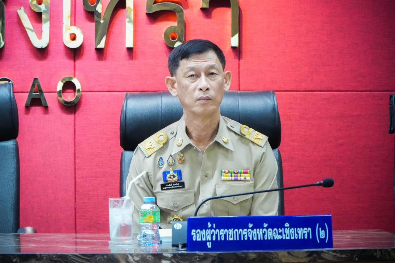 ภาพประกอบที่ 1