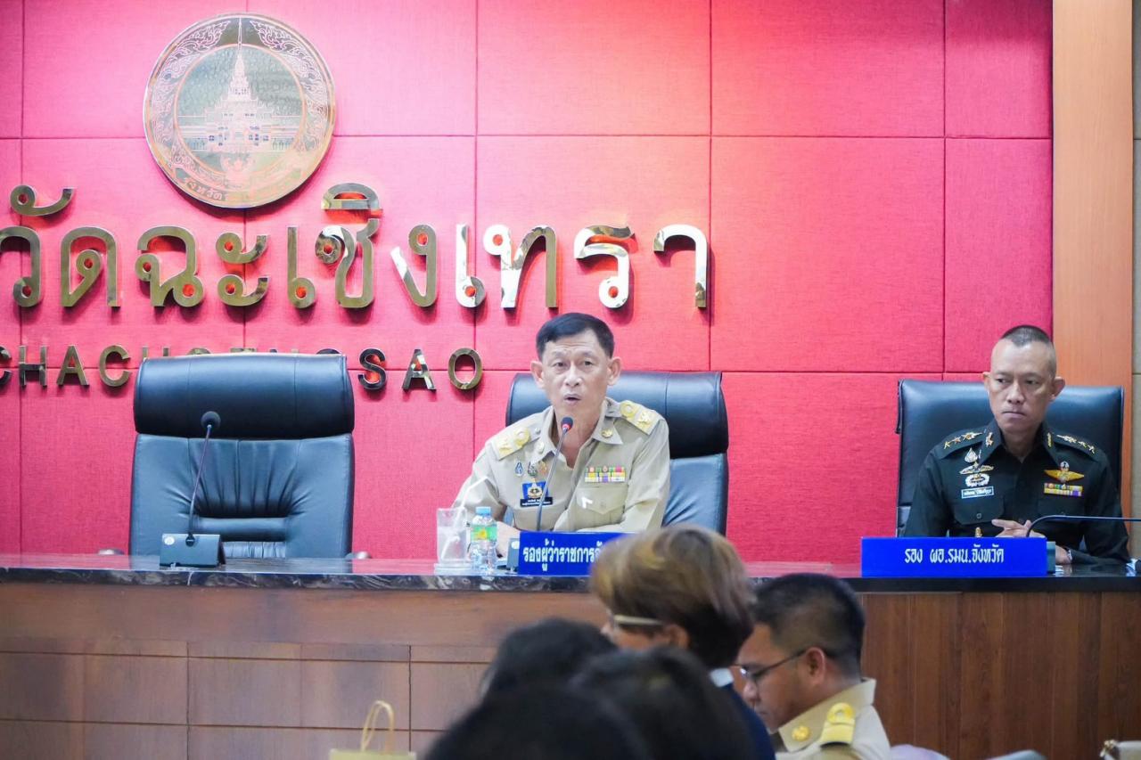 ภาพประกอบที่ 2