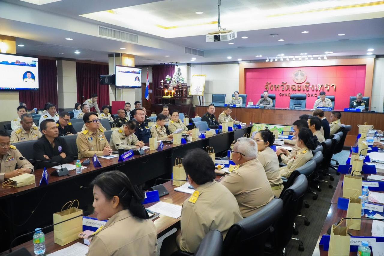 ภาพประกอบที่ 3