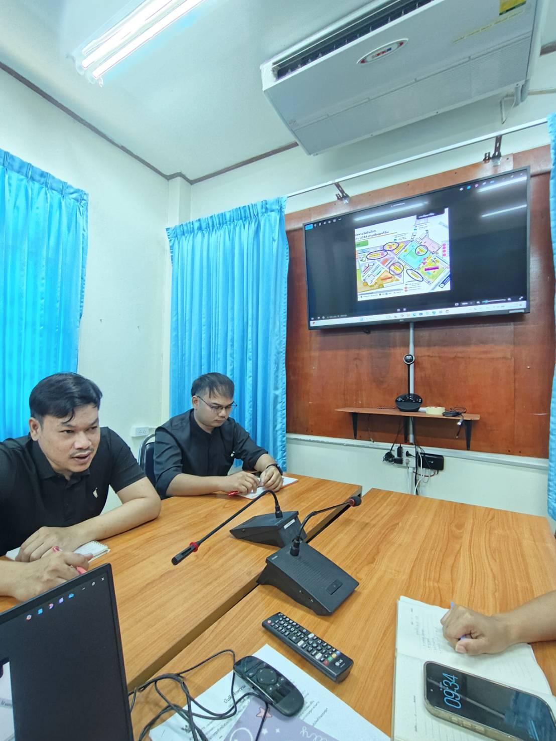 ภาพประกอบที่ 2