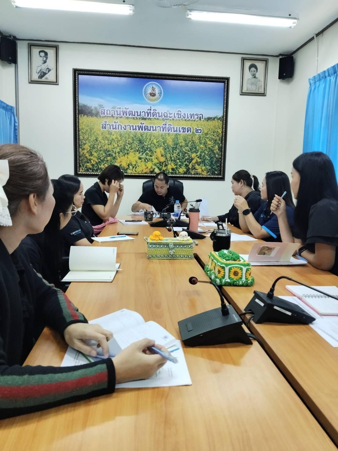 ภาพประกอบที่ 5