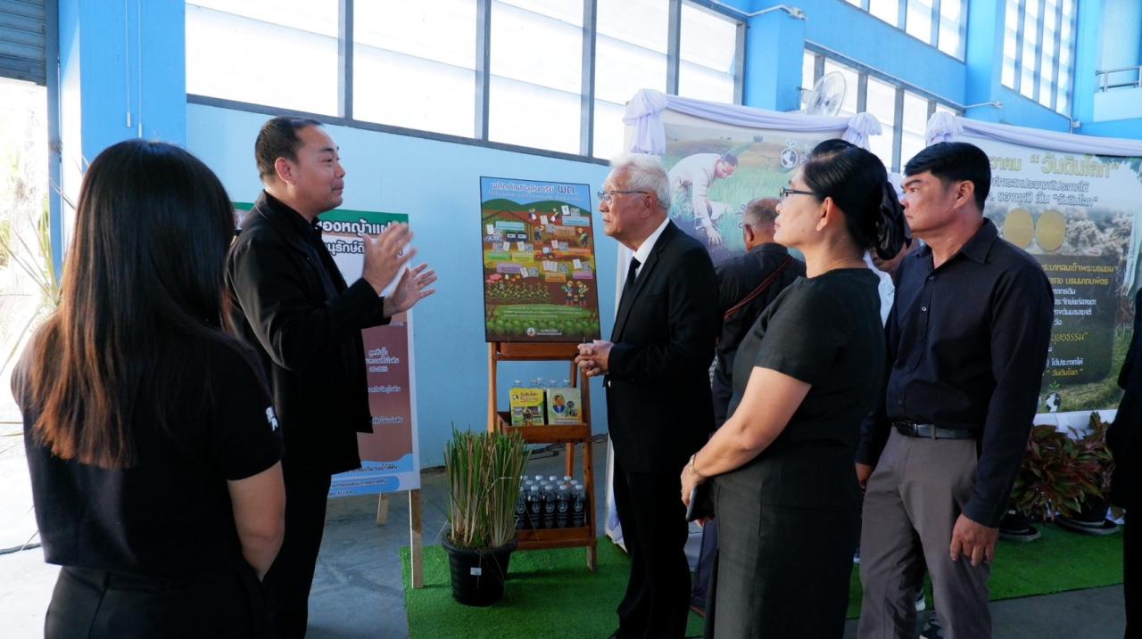 ภาพประกอบที่ 3