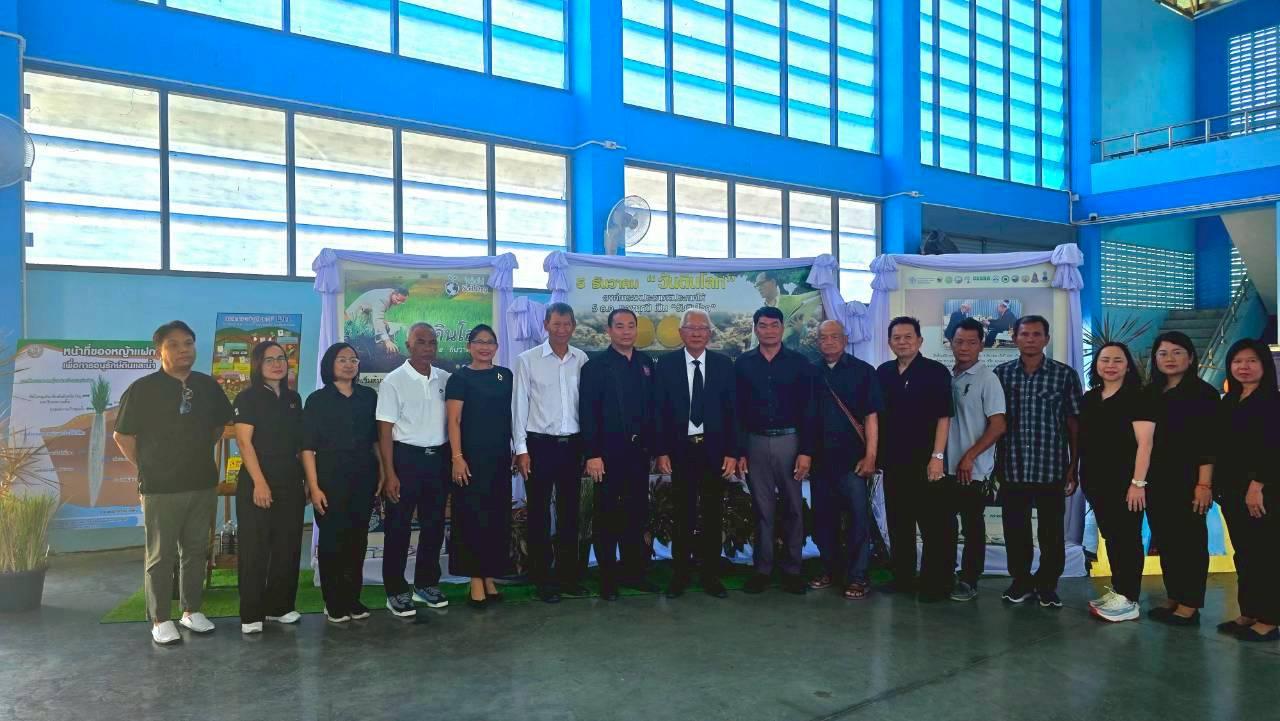 ภาพประกอบที่ 4