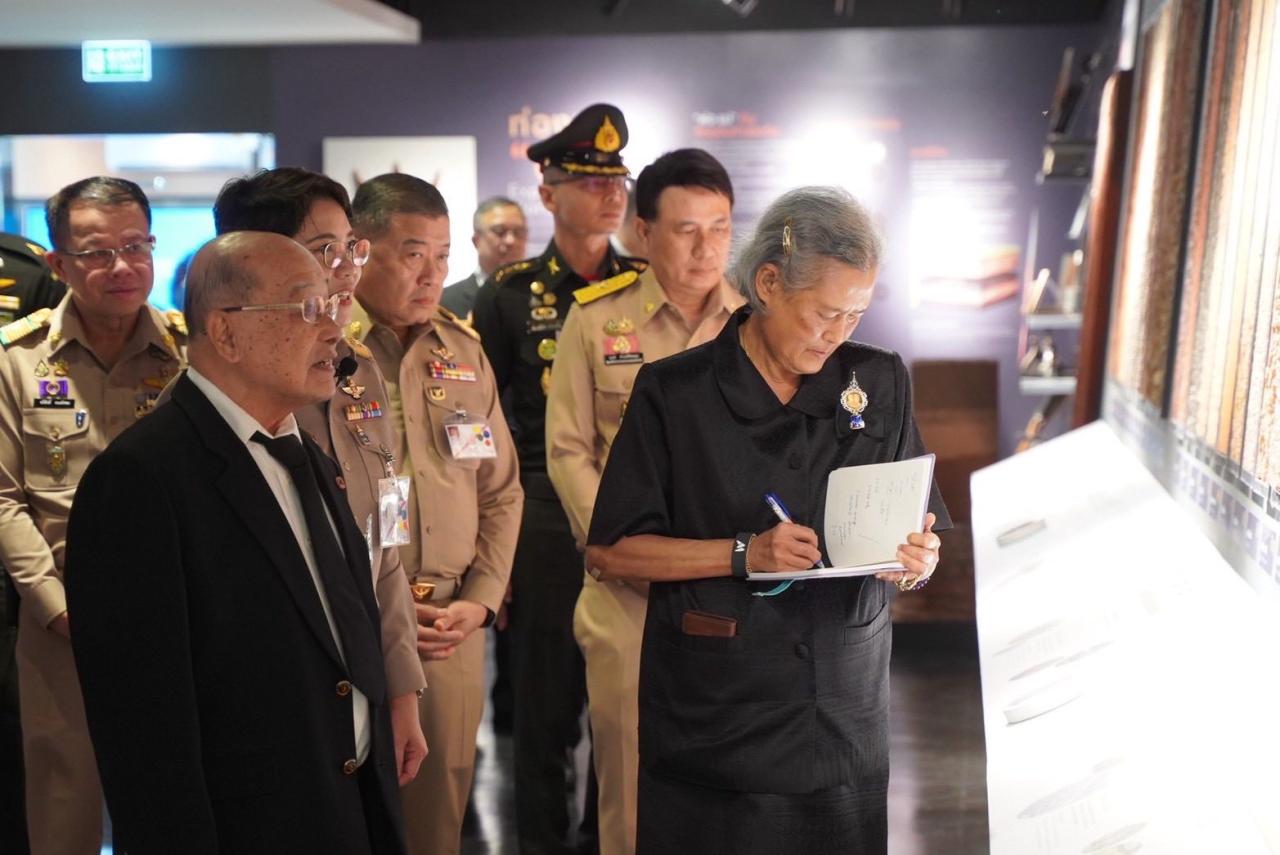 ภาพประกอบที่ 5