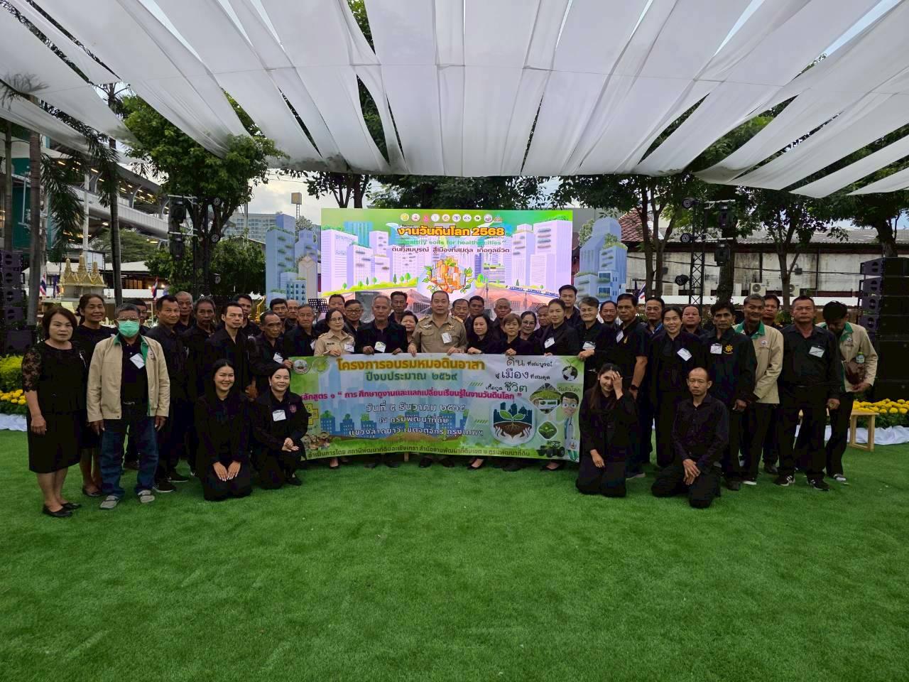 ภาพประกอบที่ 6