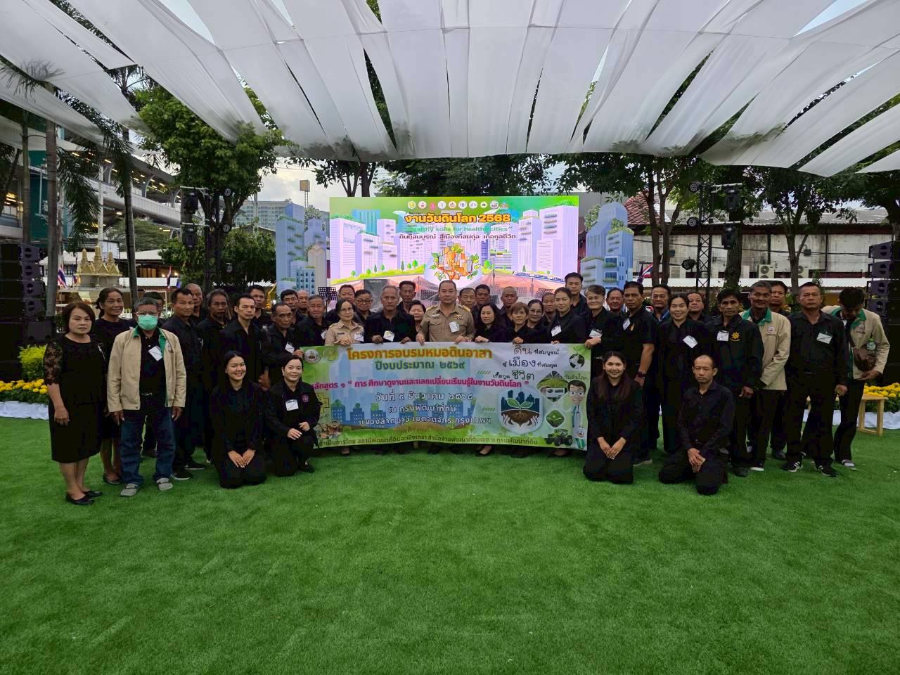 ภาพประกอบที่ 7