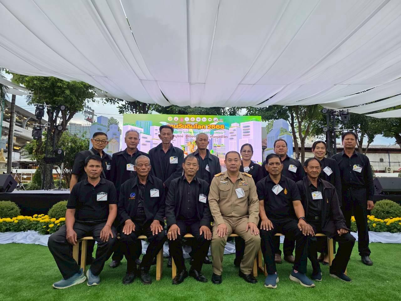 ภาพประกอบที่ 8