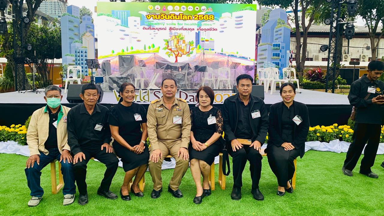 ภาพประกอบที่ 9