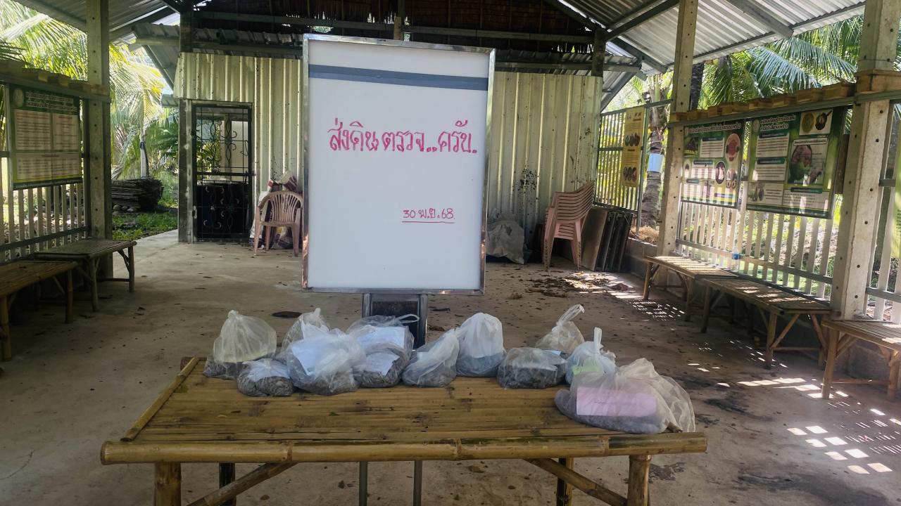 ภาพประกอบที่ 5