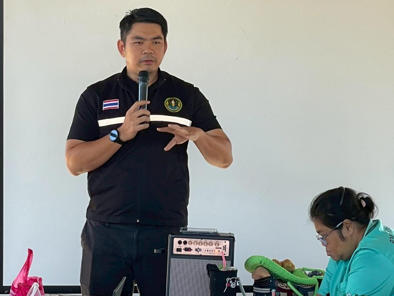 ภาพประกอบที่ 0