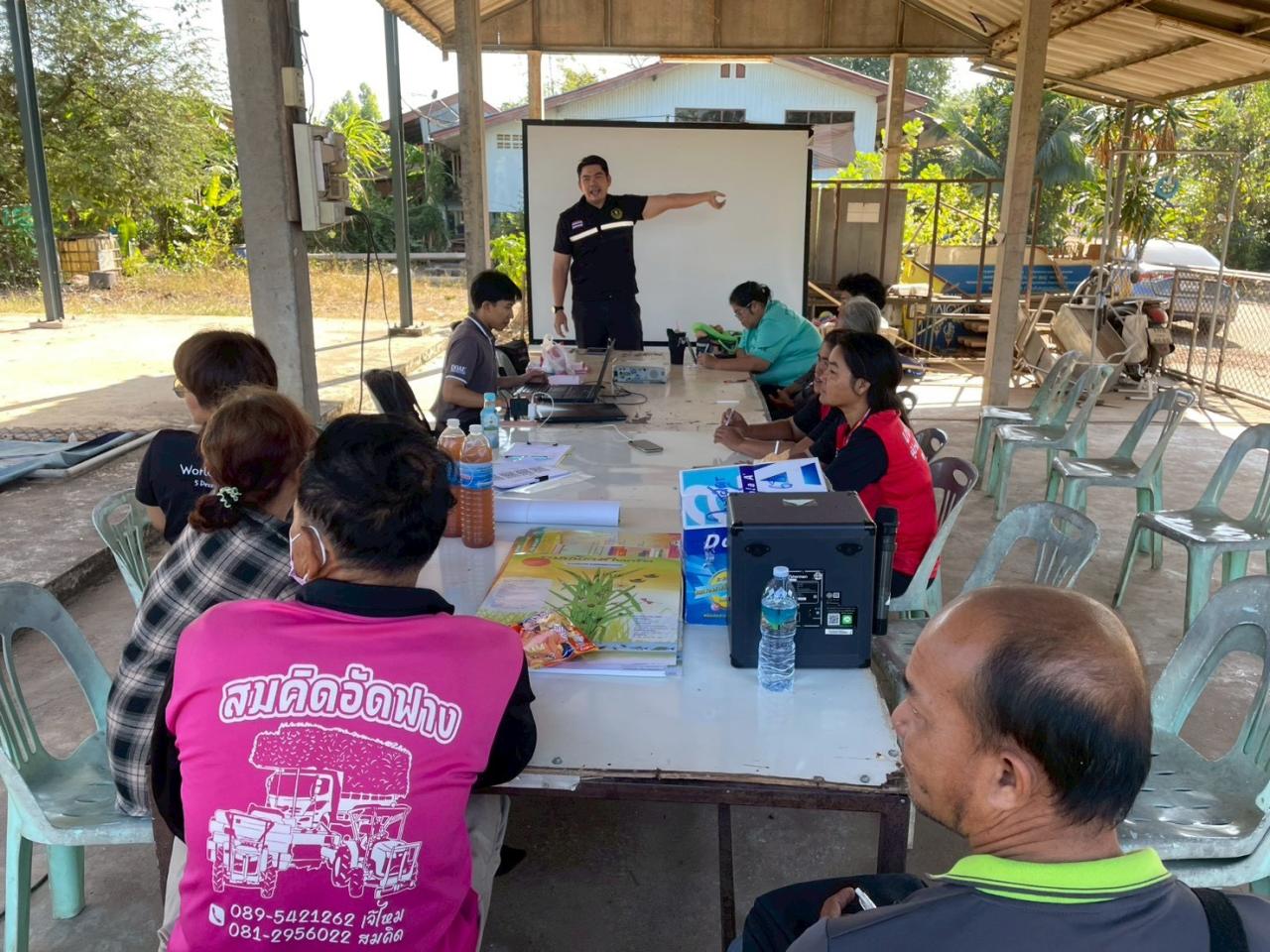 ภาพประกอบที่ 1