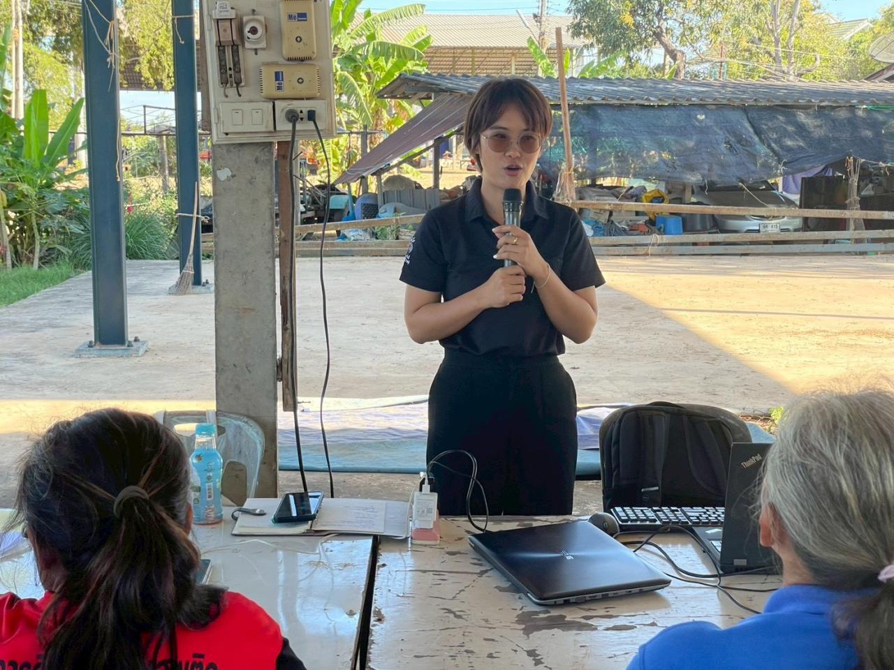 ภาพประกอบที่ 2