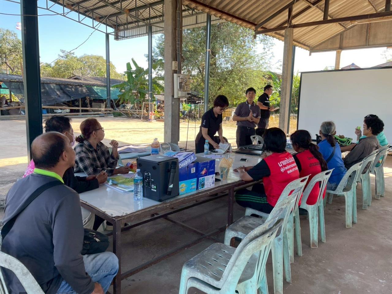 ภาพประกอบที่ 3