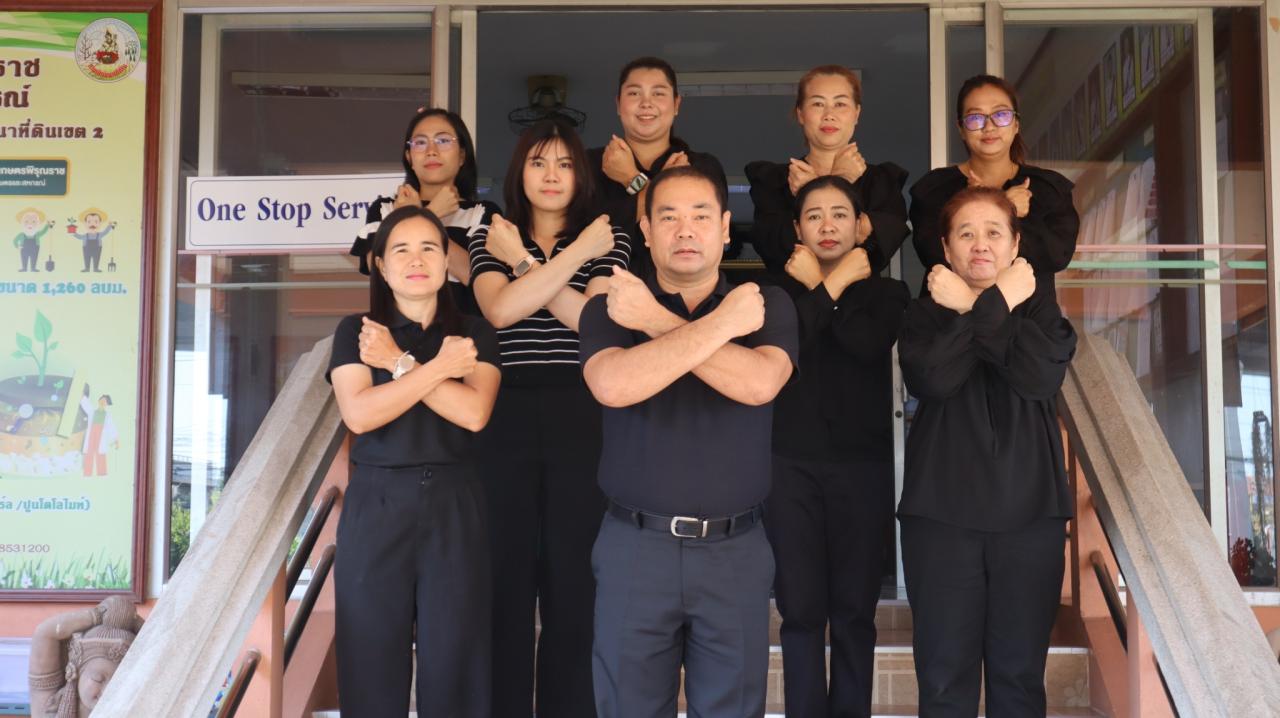 ภาพประกอบที่ 5