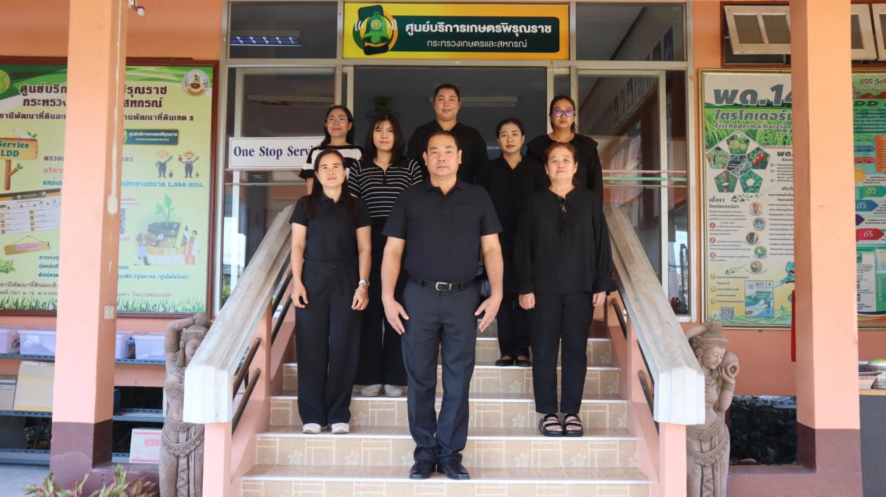 ภาพประกอบที่ 6