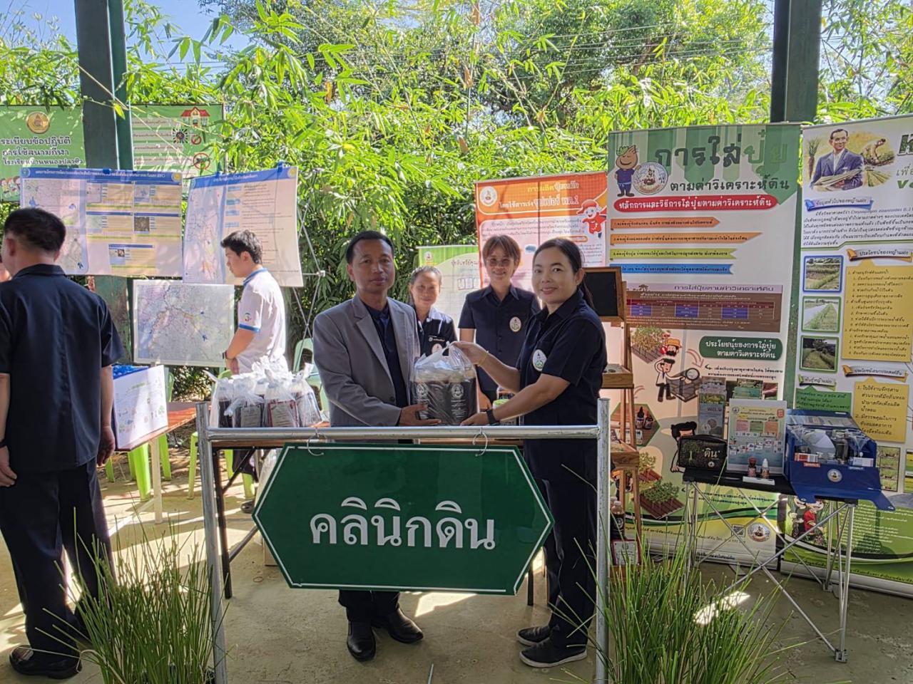 ภาพประกอบที่ 3