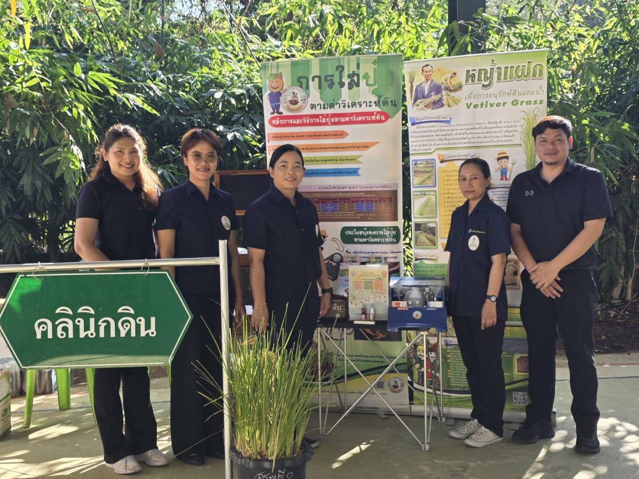 ภาพประกอบที่ 5