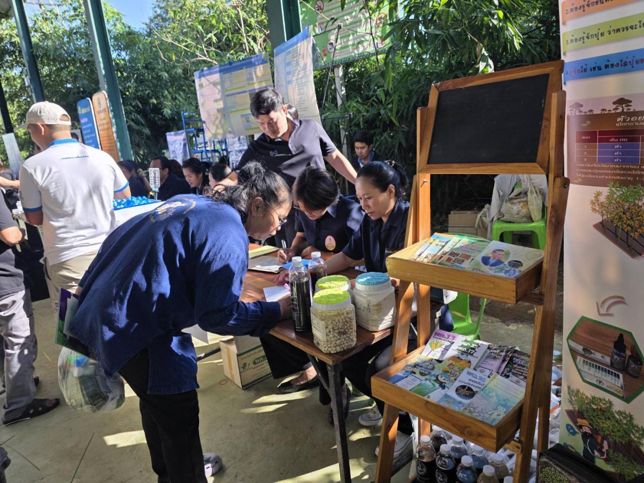 ภาพประกอบที่ 7