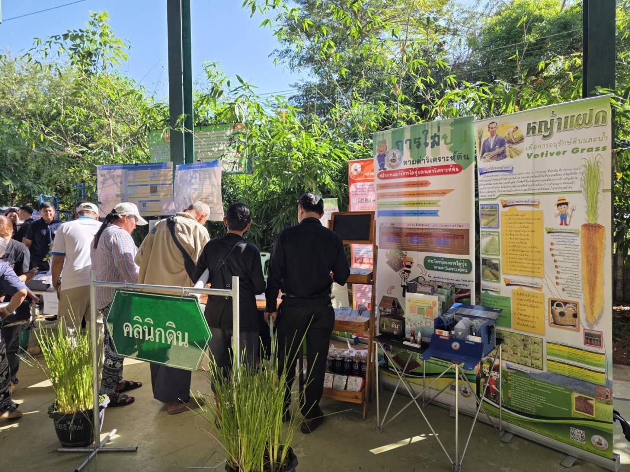 ภาพประกอบที่ 8