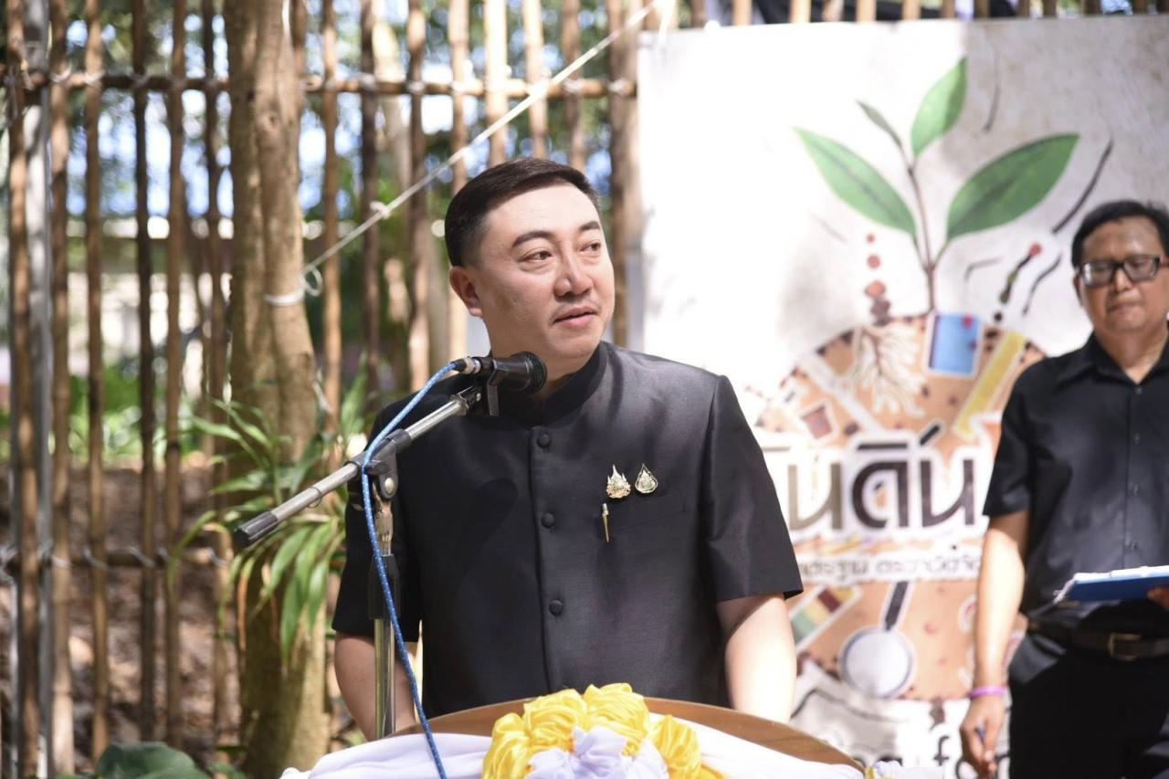 ภาพประกอบที่ 3