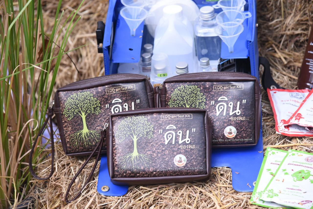 ภาพประกอบที่ 4