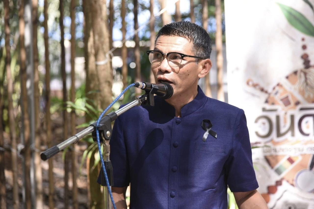 ภาพประกอบที่ 5